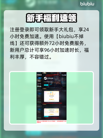 求生之路2卡到哭？1招秒变丝滑🔥截图5