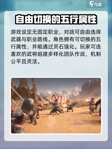 三国志异闻录公测时间介绍截图4