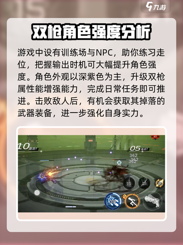 火柴人联盟3🔥暮色猎鹰超强技能曝光！截图3