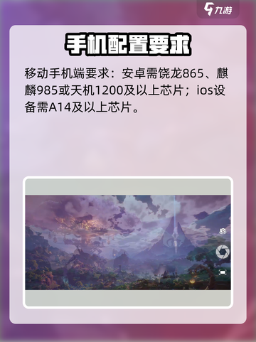 塔瑞斯世界💥客户端大小曝光，游戏世界有多震撼？🔥截图4