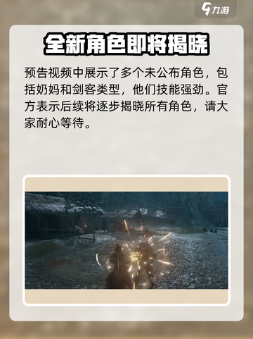 百面千相人物介绍介绍截图3