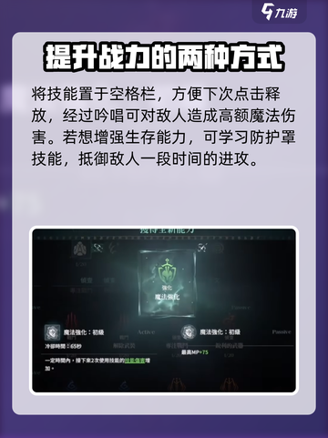 权力之望手杖怎么样介绍截图4