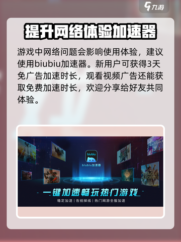 小猫钓鱼🔥加速器推荐，玩游戏必备神器！🎮截图2