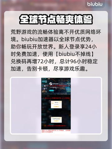 荒野 actionTypes 🎮上线时间大曝光，玩家必看！🔥截图4