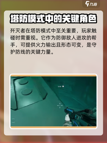 逆战未来歼灭号🔥超强攻略，玩家必看！截图3