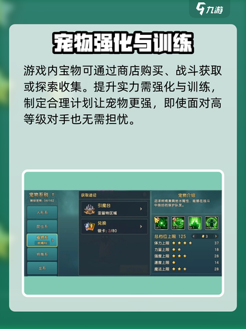 魔力宝贝复兴开发公司大起底！游戏迷必看👇截图4