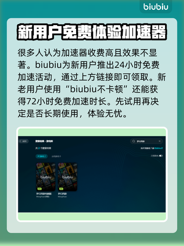 梦幻西游卡顿掉帧？❌这几招教你流畅玩游戏！🎮截图4