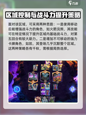 漫威终极逆转复仇者基地是什么介绍截图3