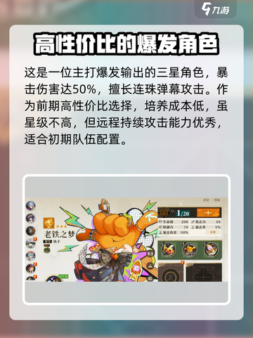 无尽梦回老铁之梦🔥超简单玩法揭秘！截图2