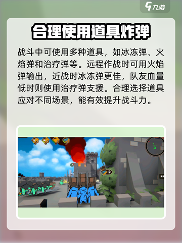 攻城模拟器💎士兵装备升级攻略💥游戏党必看！截图3
