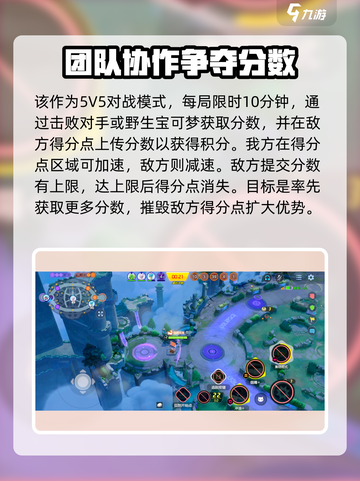 宝可梦大集结🔥新手必看！快速上手秘籍🎉截图2