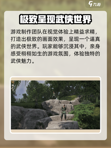 燕云十六声💥正式上线时间曝光！🔥等你来战截图3