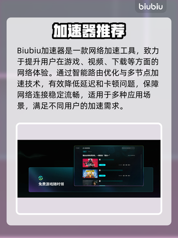 🎮瓦罗兰特掉帧救星！秒变丝滑操作截图2