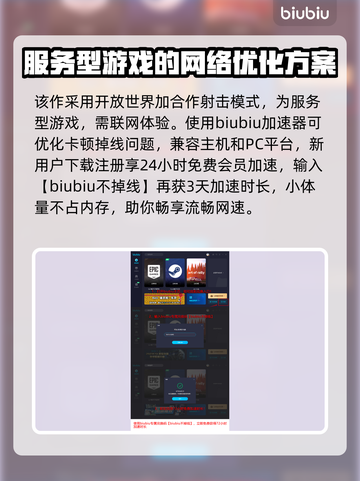 《自杀小队》新游武器大揭秘💥🔥截图5