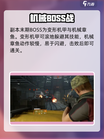 《破碎之地》30级神装爆了！🔥截图5