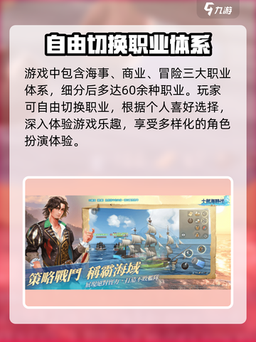 大航海时代传说wasabii什么意思介绍截图4