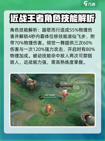 曙光英雄🔥战士排行，最强战士揭露！🎉截图3