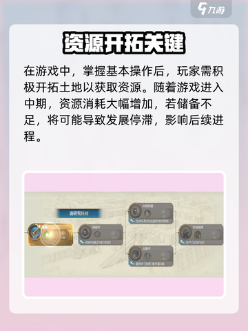 《世界启元手游爆火！🔥史诗级策略对决》截图5