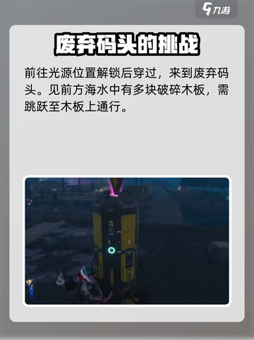 七日世界炙热烈焰蛋挞食谱怎么获取介绍截图4