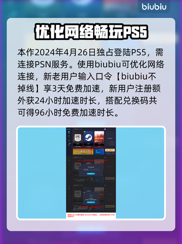 星刃⚡试玩版服装前瞻，游戏党必看！🔥截图6