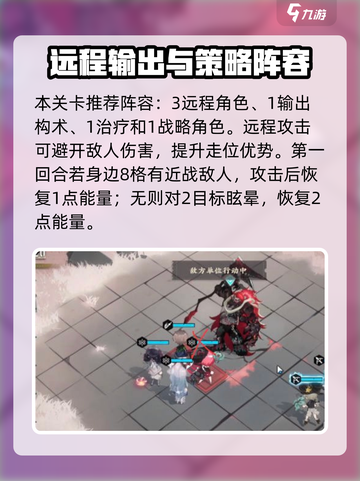 《物华弥新1-15通关秘籍！🔥》截图2