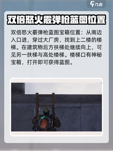 七日世界冶炼厂污染点神秘宝藏如何获取介绍截图4
