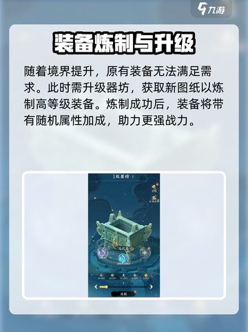 踏风行器坊🔥玩法揭秘，原神玩家必看！截图4