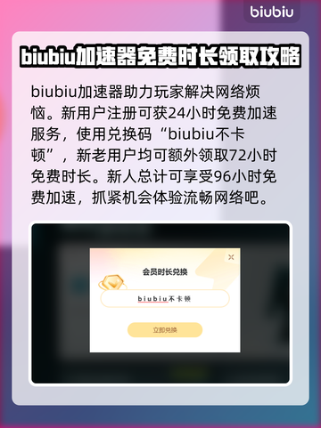 真知之岛进不去？洞察岛加速器推荐🔥🎮截图3
