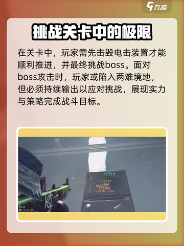 《七日世界》寒境通关🔥秘籍，速来领取！截图3