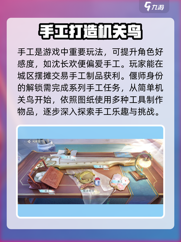 浮生忆玲珑身份大全分享介绍截图3