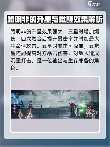 龙族卡塞尔之门🔥有梦想的衰小孩攻略来了！截图4