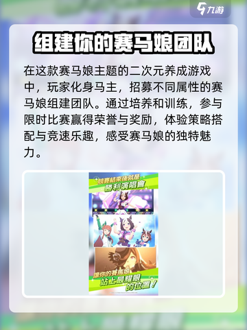 闪耀优俊少女礼包码大全介绍截图3
