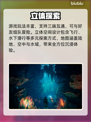 🔥《永恒之塔2》上线即封神？三大职业曝光！💥截图3