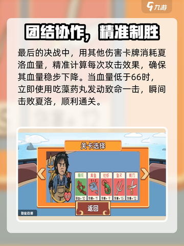 情侣大作战🔥超全攻略玩法揭秘！❤截图4