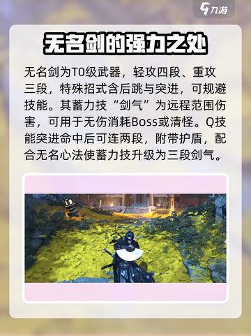 燕云十六声✨全武器教学与使用心得大公开！截图4