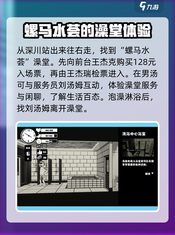 荣誉打工人刘汤姆在哪里介绍截图4