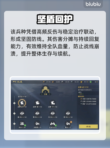 九牧之野青州军神操作🔥截图3