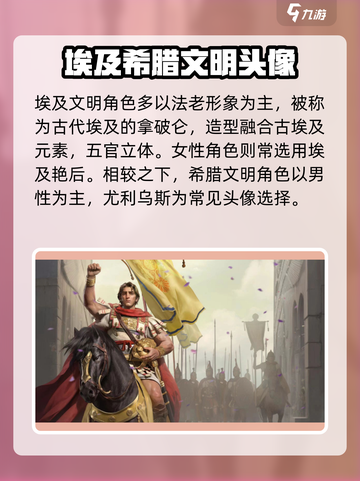 《世界启元头像大揭秘！🔥》截图3