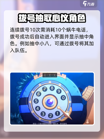 航海王壮志雄心拨号教学💥超简单玩法🔥截图3
