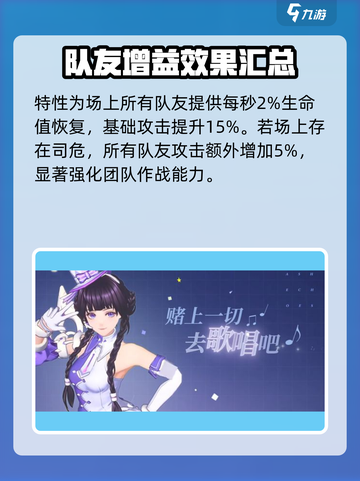 白荆回廊芙蕖武器是什么介绍截图5