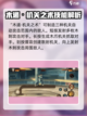 火影忍者手游新春大和怎么样介绍截图2