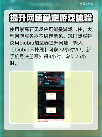 流放之路2🔥猎魔人电喷BD构建攻略⚡截图7