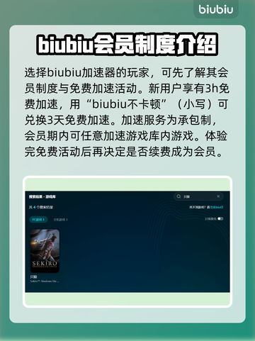 只狼卡顿？用这个加速器🔥流畅到飞起！截图3