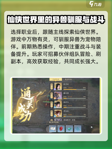 仙剑世界兑换码在哪输入介绍截图4