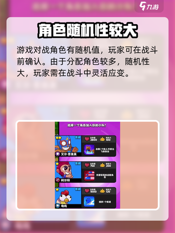 爆裂小队💥英文名曝光！游戏介绍让你欲罢不能🔥截图4