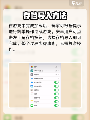 《猫咪和汤》存档秘籍🔥一键复制导入攻略！🎮截图3