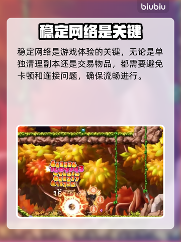 冒险岛N上线时间公布！🔥玩家狂欢不容错过🎉截图3