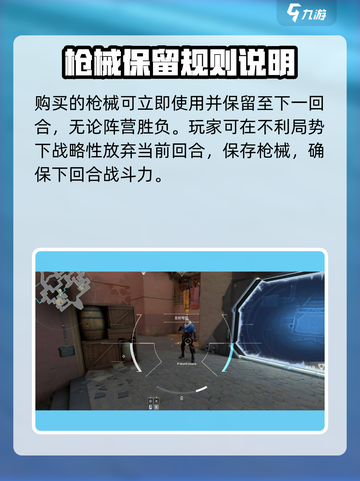 无畏契约💥源能行动攻略玩法技巧全解析🔥截图4