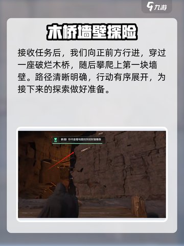 破碎之地重工遗迹招财猫在哪介绍截图2