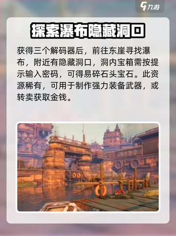破碎之地坠艇裂谷东崖任务🔥《魔兽世界》超详细攻略来啦！截图3